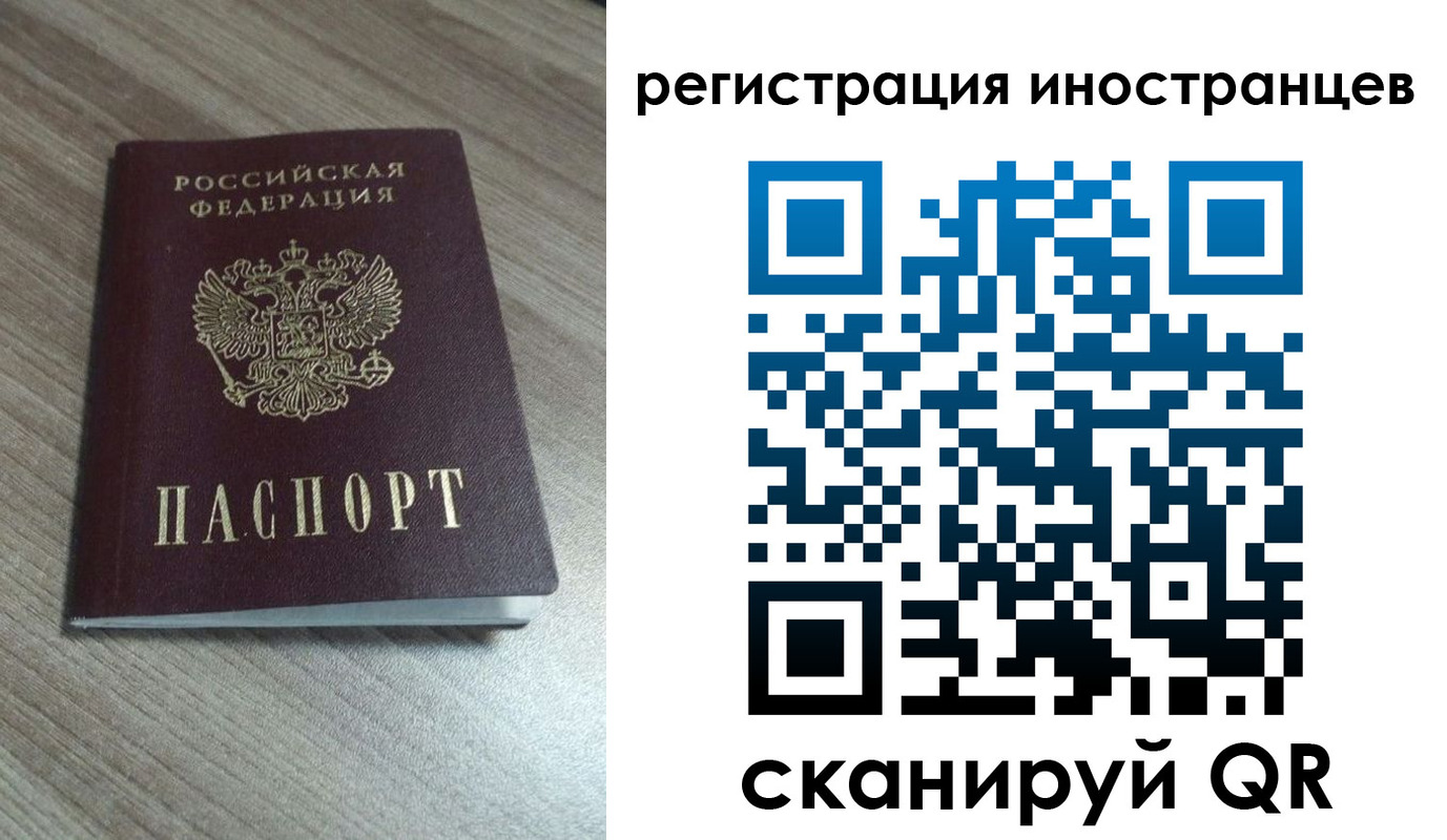 найти адрес прописки в Смоленской области